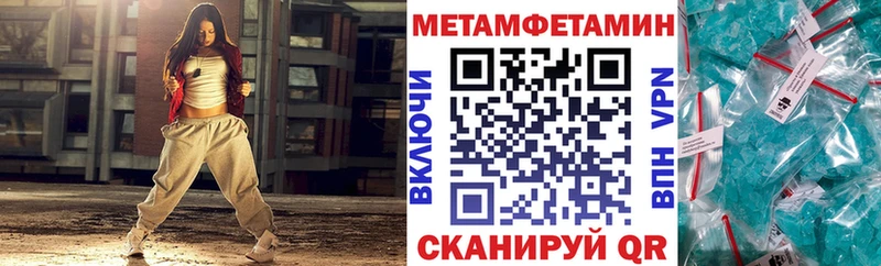 мориарти как зайти  наркошоп  Пикалёво  Амфетамин 98% 