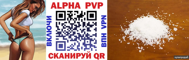 APVP мука  маркетплейс наркотические препараты  Пикалёво 