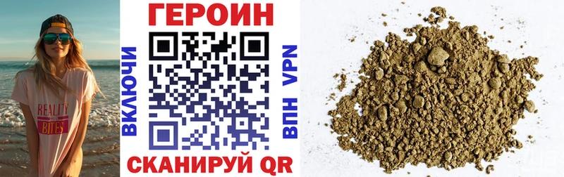 hydra tor  купить наркотики цена  Пикалёво  Героин Heroin 