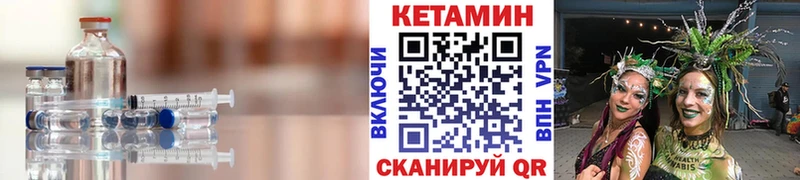 кракен зеркало  Пикалёво  КЕТАМИН ketamine 