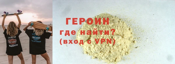 соль курить ск Армянск