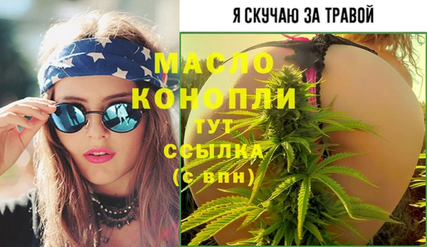 соль ск Аркадак