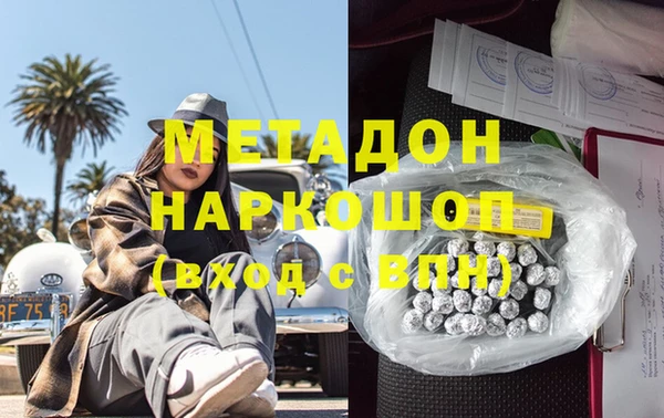 соль курить ск Армянск