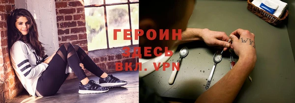 прущие грибы Арсеньев