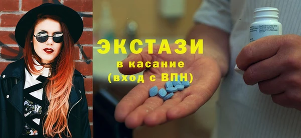 прущие грибы Арсеньев