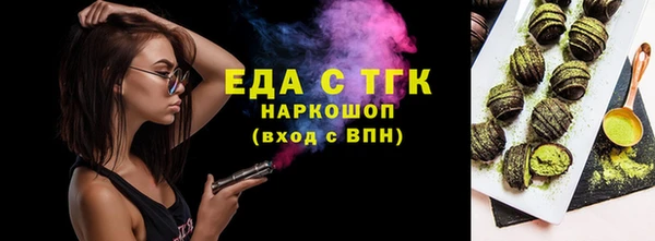 соль ск Аркадак