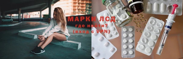 соль курить ск Армянск