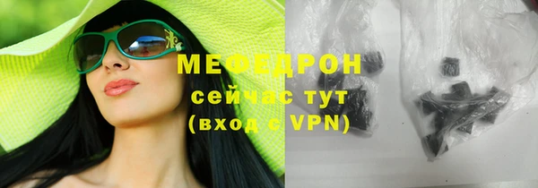 соль ск Аркадак