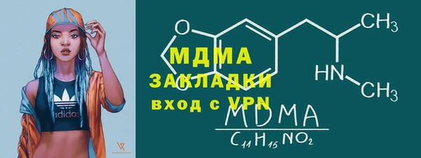 соль курить ск Армянск