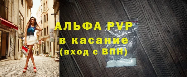 соль ск Аркадак
