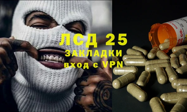 соль ск Аркадак