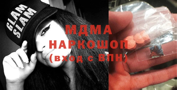 прущие грибы Арсеньев