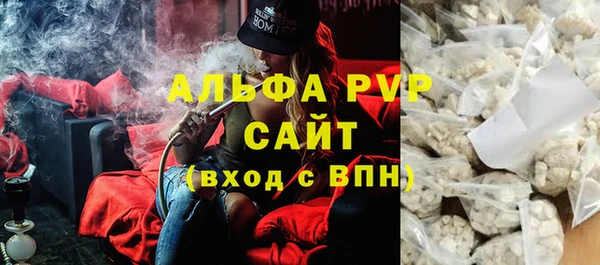 соль ск Аркадак