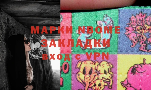 соль ск Аркадак