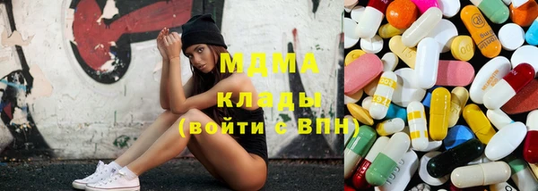 прущие грибы Арсеньев
