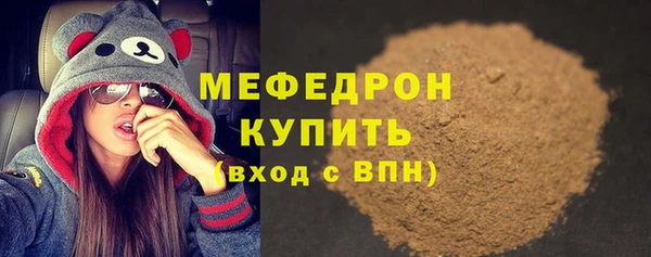 прущие грибы Арсеньев