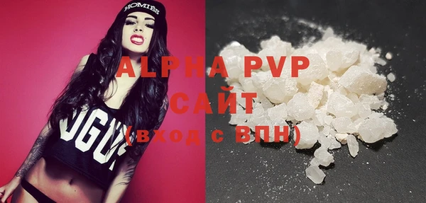 прущие грибы Арсеньев