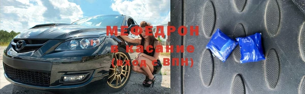 соль курить ск Армянск