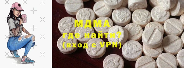 соль курить ск Армянск