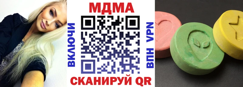 купить наркотики сайты  Пикалёво  MDMA молли 