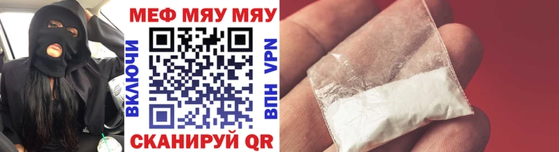 МЯУ-МЯУ mephedrone  Пикалёво 