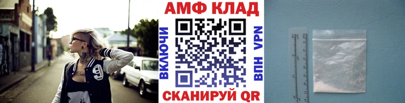 купить наркоту  Пикалёво  MEGA зеркало  Метамфетамин витя 