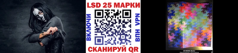 МЕГА онион  Пикалёво  Марки NBOMe 1500мкг 