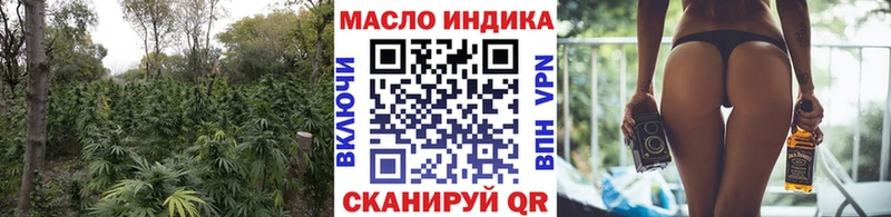 ТГК вейп  где можно купить   Пикалёво 